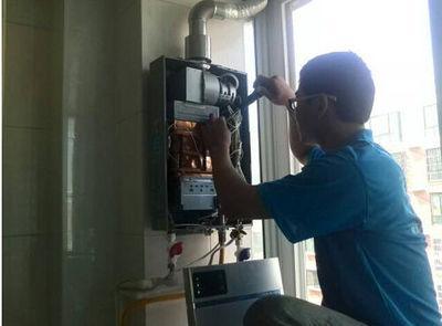 滁州市百得热水器上门维修案例